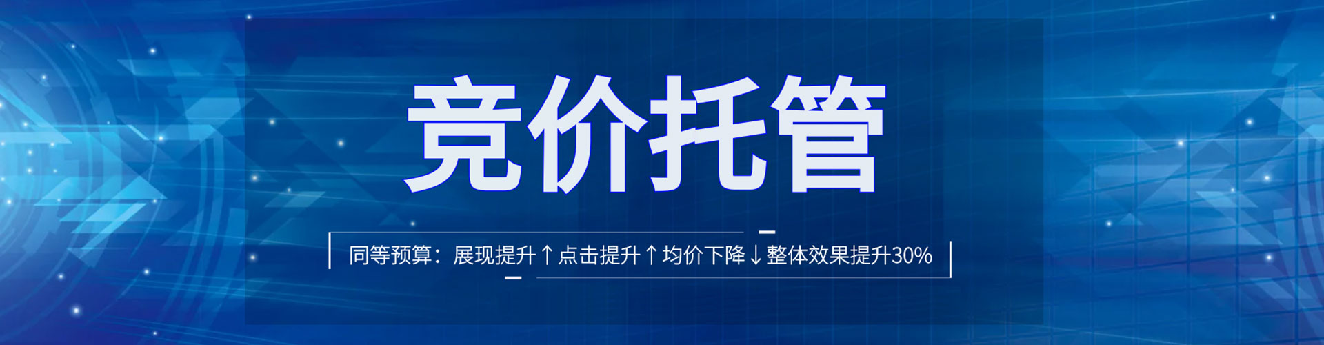 寿光信息流推广