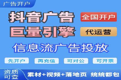 SEM账户托管实战技巧分享