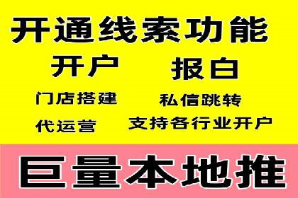 百度广告竞价案例：创意广告投放，实现品牌与用户共鸣
